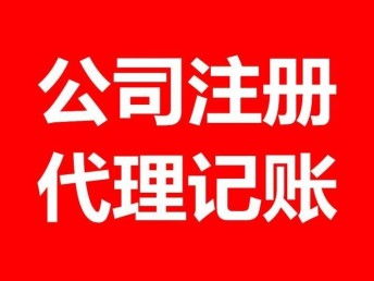 收購(gòu)一家北京投資管理公司需要多少錢(qián)？從工商注冊(cè)到投資管理資質(zhì)全解析
